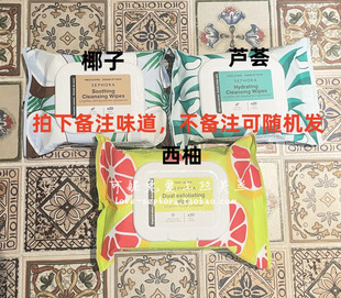 包郵 SEPHORA絲芙蘭卸妝巾20片 快速卸妝無(wú)需水洗 全臉可卸溫和