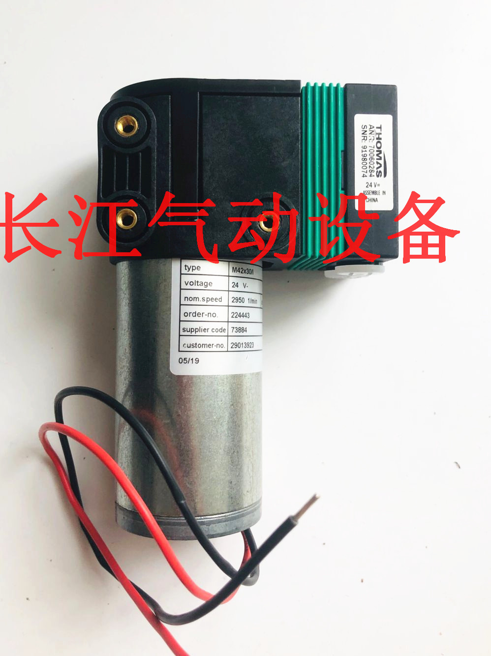 隔膜气泵真空泵托马斯THOMAS