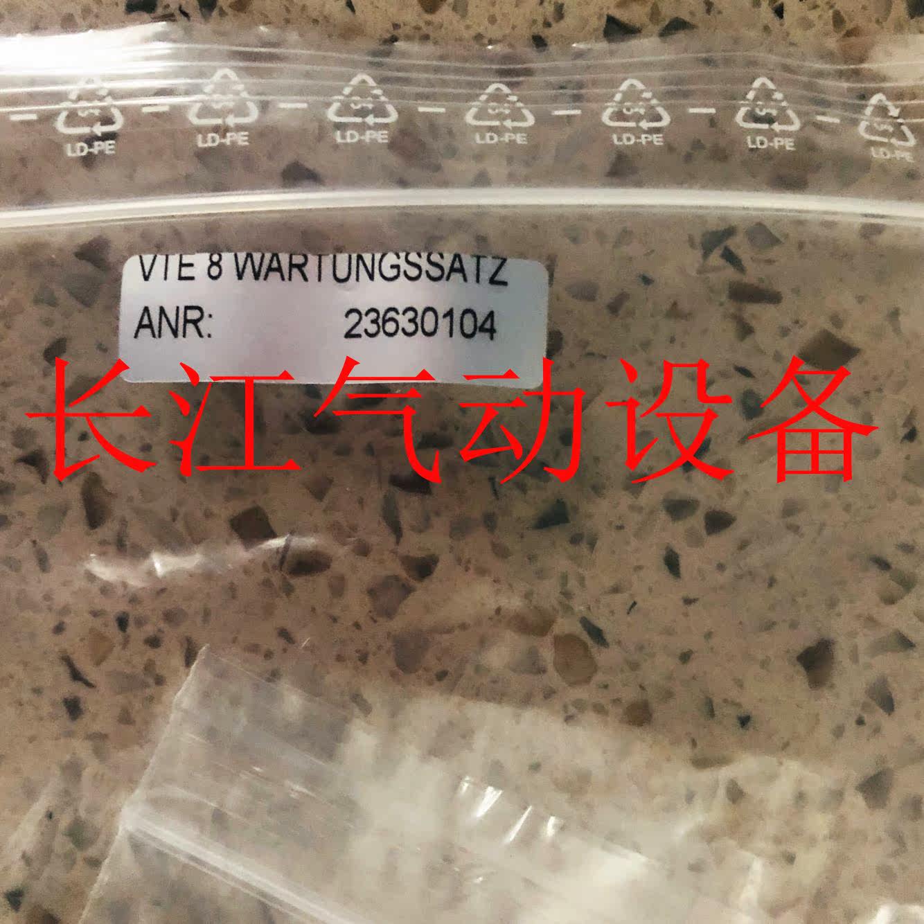 Original import quality goods Thomas Thomas VTE8 Vacuum pump repair Spare parts Consumables 23630104in the Hardware/Tool , Pneumatic Tools , Pneumatic components  category - from Buy2taobao.com to provide professional Taobao agent buy service