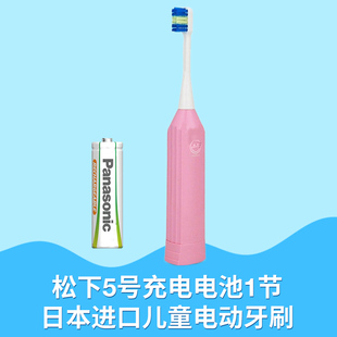 松下5号充电电池与日本进口电动牙刷自动儿童声波震动组合美健可用五号碱性电池AA镍氢充电电池