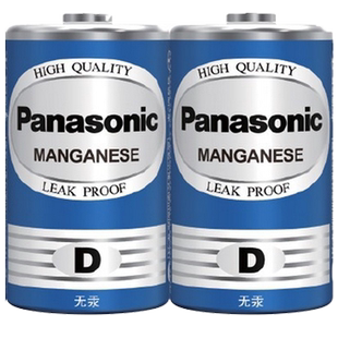 松下1号电池2节 D型一号大号碳性R20热水器煤气灶天然气灶液化气燃气炉灶电池1.5V干电池非1.2V碱性电子