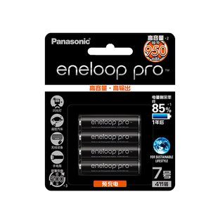 松下eneloop三洋爱乐普高性能五号5号4粒循环充电电池KTV无线麦克风话筒可选7号镍氢七号可冲电电池日本进口