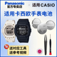 3296 5600 BLX 560 适用卡西欧手表电池3265 570 100 565 CASIO电子进口