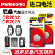 遥控器汽车钥匙纽扣电池原装 松下电子18新款 2014 适用于日产尼桑 2016老款 天籁2.0一键启动 新轩逸