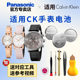 K4N 适用CK手表电池K2G K4U K3M K43 K2Y 271 K8G 274 216 214 231 236 K8M K4D 221 211 276石英进口电子