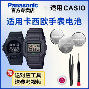 3229 6900 5600 3180 3202 400H GSHOCK男CASIO电子进口 适用卡西欧手表电池SGW 300H 450H