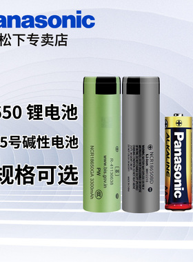 NCR18650GA/BD充电电池3.7V锂充电池特斯拉强光手电筒小风扇3300大容量电蚊拍头灯碱性5号