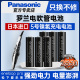 1.2v 适用罗兰电吹管用充电电池5号6节镍氢松下爱乐普pro五号AA日本进口电池HR6高容量电吹管AE10