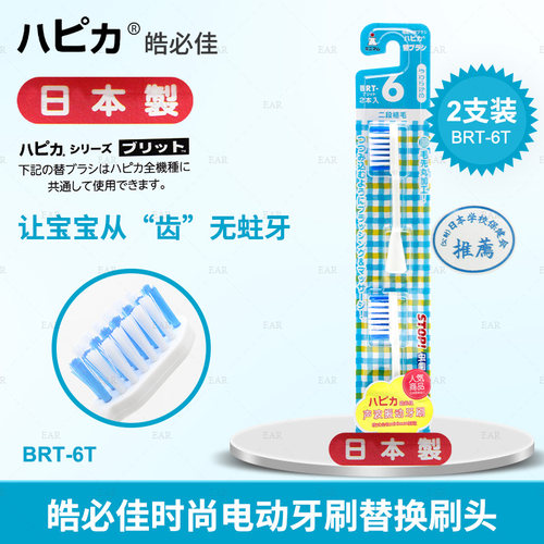 Minimum进口刷头销量排行榜 Minimum进口刷头品牌热度排名 小麦优选