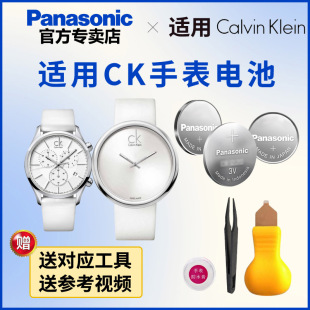 K0V231 C8K89U K0V232 K0W237 日本进口纽扣电子 K0W236 适用CK手表电池K0S211