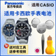 ECB 5708 CASIO电子进口 适用卡西欧手表电池5618 5638