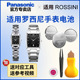 1353 1336 1342 1344 1361 1341 1363 1362 适用罗西尼手表电池1332 1343 1347 1364