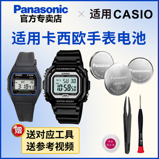 3298 108 3224 105 适用于卡西欧手表电池593 CASIO松下电子日本进口 1071