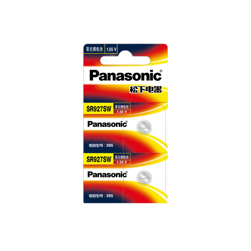 适用于卡西欧手表电池5259 5484 5485 GAX-100 CASIO松下电子日本进口