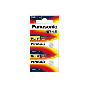 松下379手表电池SR521SW适用浪琴优雅CK天王卡地亚蓝气球罗西尼女专用AG0石英LR521型号日本进口小纽扣电子