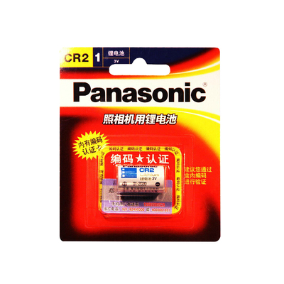 松下cr2锂筒电池测距仪碟刹锁