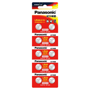 松下纽扣电池AG10/LR1130/L1131/SR54/389A小电子手表AG13/L1154/A76/357a/SR44计算器LR44温度计LR41计步器