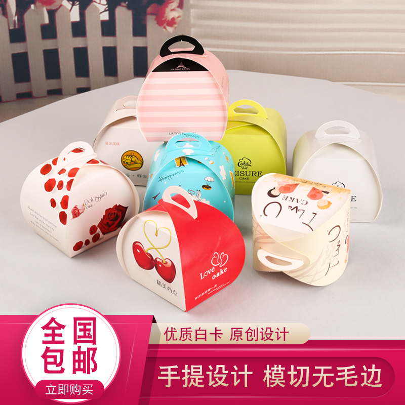 定做烘焙包装盒手提小西点盒慕斯