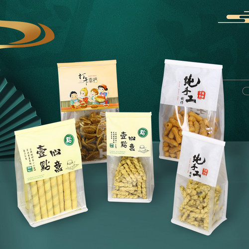 新创美达国潮糕点袋铁丝卷边