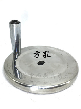 原厂力丰B20B25BB30搅拌和面机升降摇轮调节手轮打蛋机桶位摇把