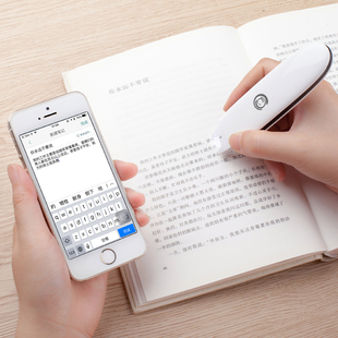 汉王T100速录笔扫描录入笔手机蓝牙资料笔通用文字高速手持便携式