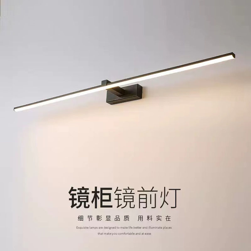 镜前灯卫生间镜柜专用现代简约梳妆洗漱台极简卫浴镜前灯浴室柜灯,家装灯饰光源,镜前灯/化妆补光灯,淘宝优惠券,粉丝福利购,淘宝优惠卷