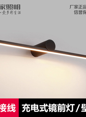 免布线充电镜前灯卫生间化妆长条壁灯创意走廊过道画廊壁画照画灯