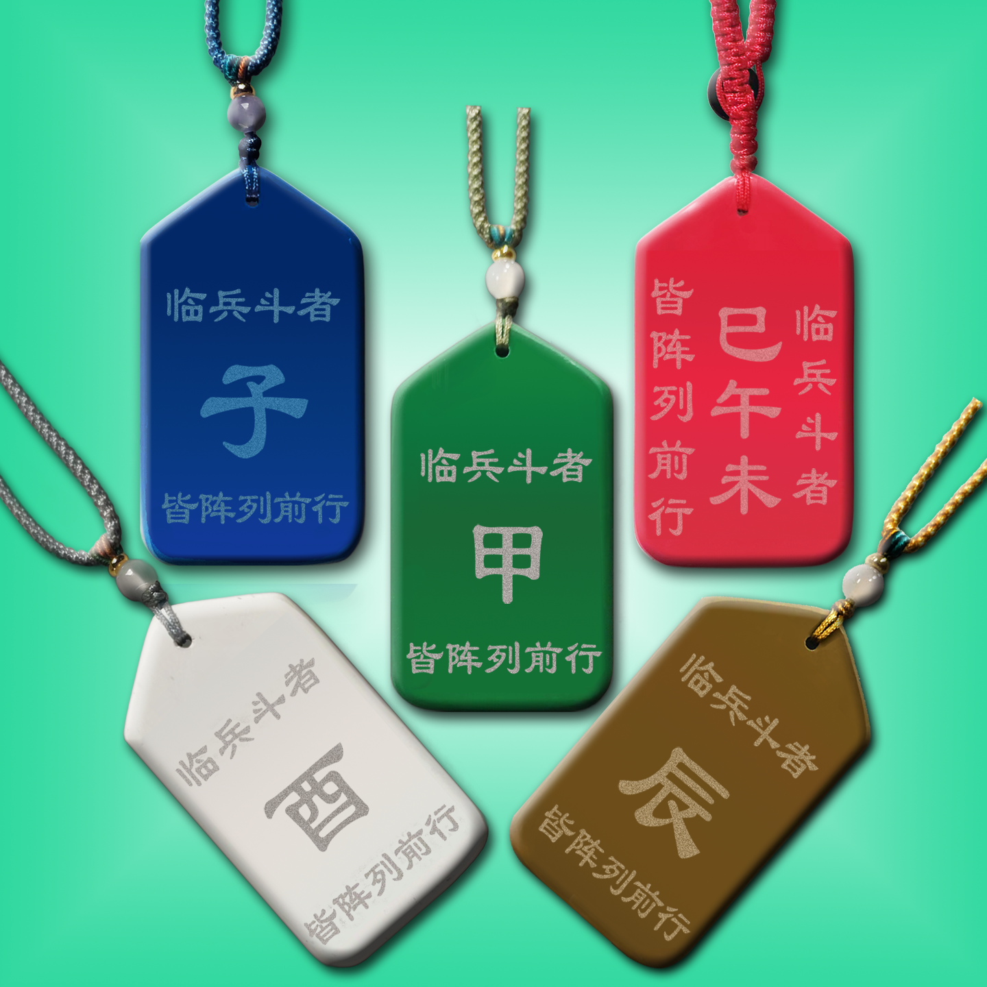 九龙道长推荐托玛琳能量牌吊坠40分50分补五行金水木火五岳真形图