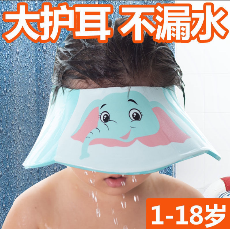 防水婴儿淋浴帽子小孩洗头神器