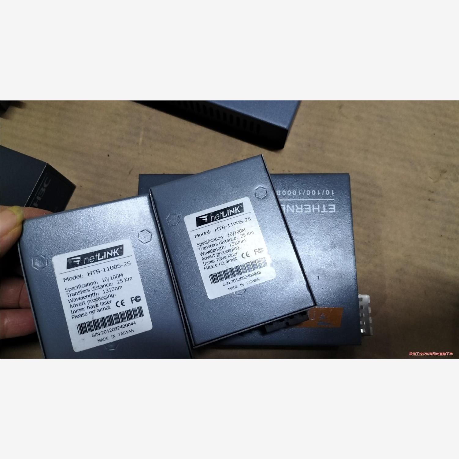 议价商品HBC  H3C S1016