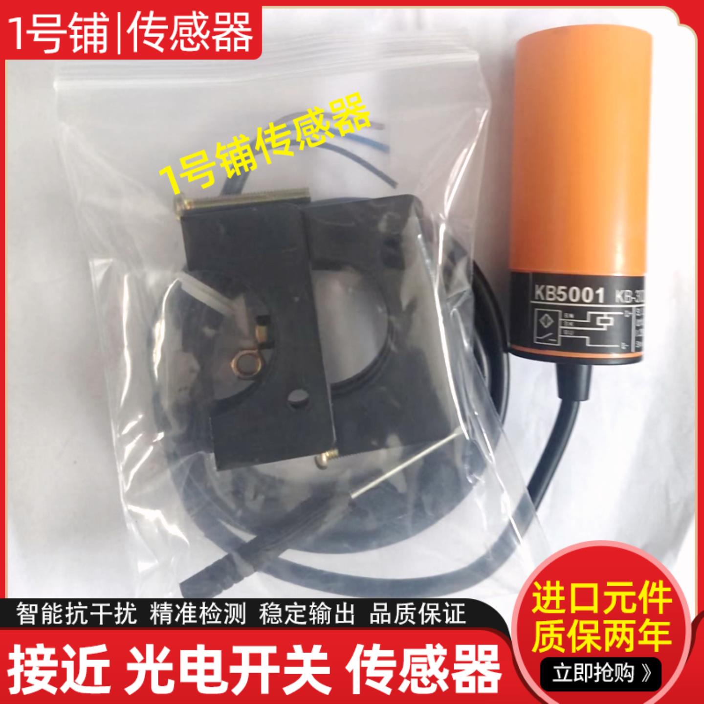 电容式KB5014 KB5015 5082 5003 5008 5002 KB5001 KB5205 KB50
