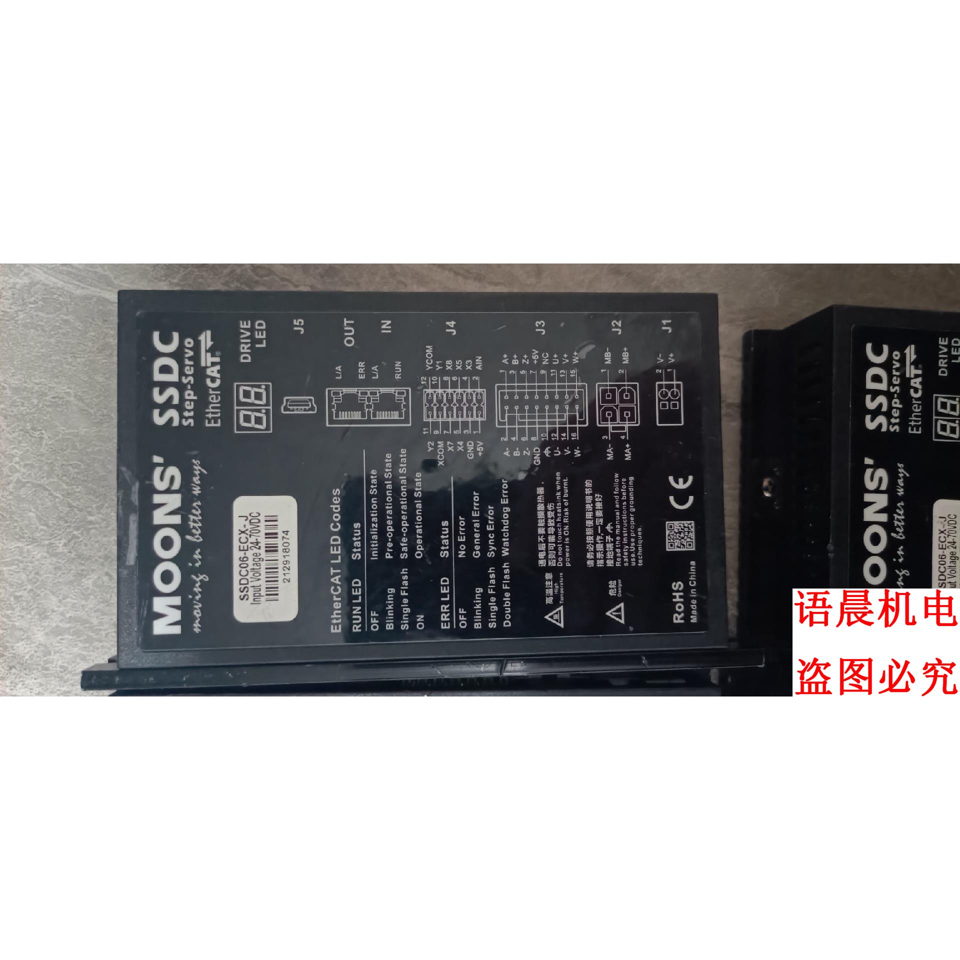 鸣志驱动器型号SSDC06-ECX-J成色功能询价