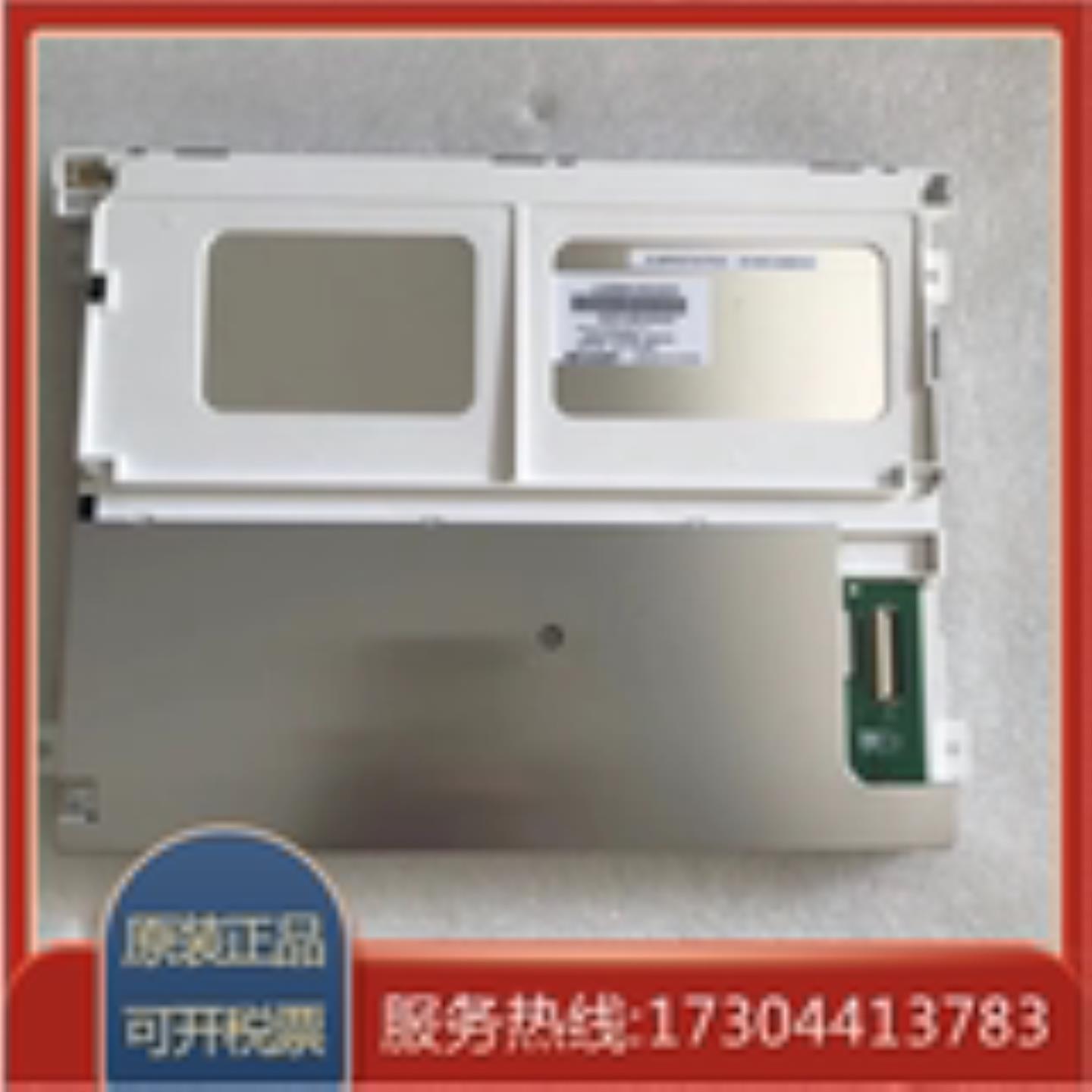 夏普84寸 LQ084V3DG03LQ084V3DG01 LQ084V3DG02 显示屏议价