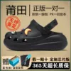 Товары от 莆田某物渠道商