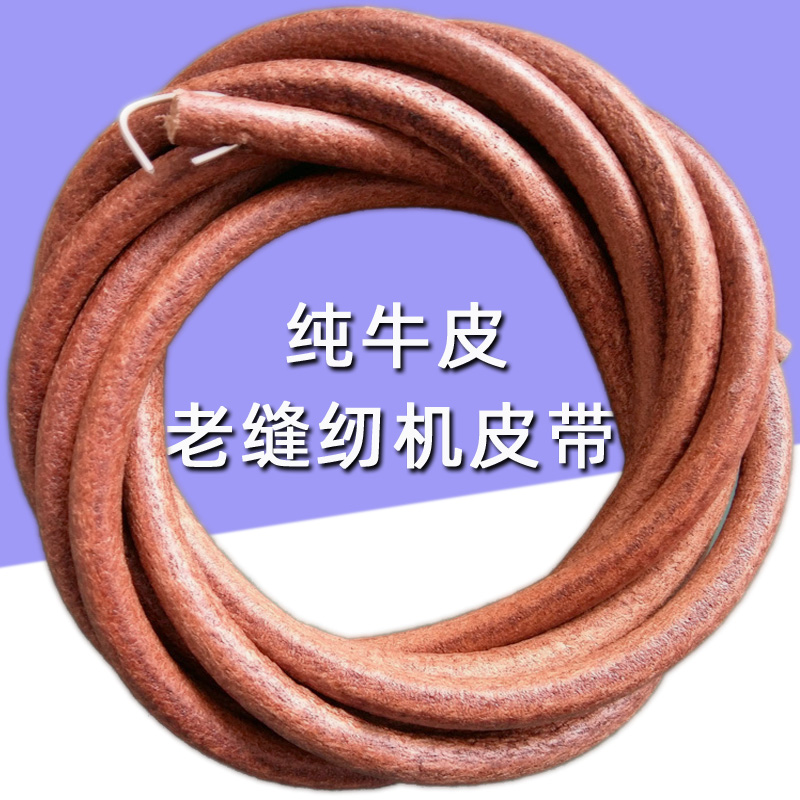 加粗华南蝴蝶燕牌老款脚踏缝纫机
