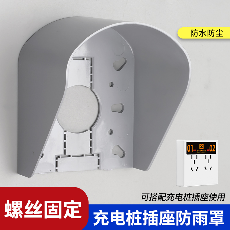 山森电瓶车充电充电站