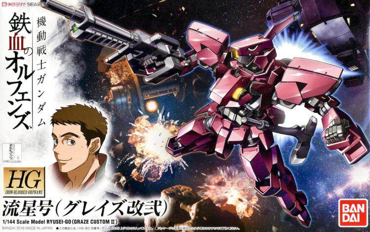 万代拼装模型 HG IBO 1/144 铁血孤儿 流星号 Graze 格雷兹改