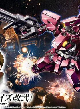 万代拼装模型 HG IBO 1/144 铁血孤儿 流星号 Graze 格雷兹改