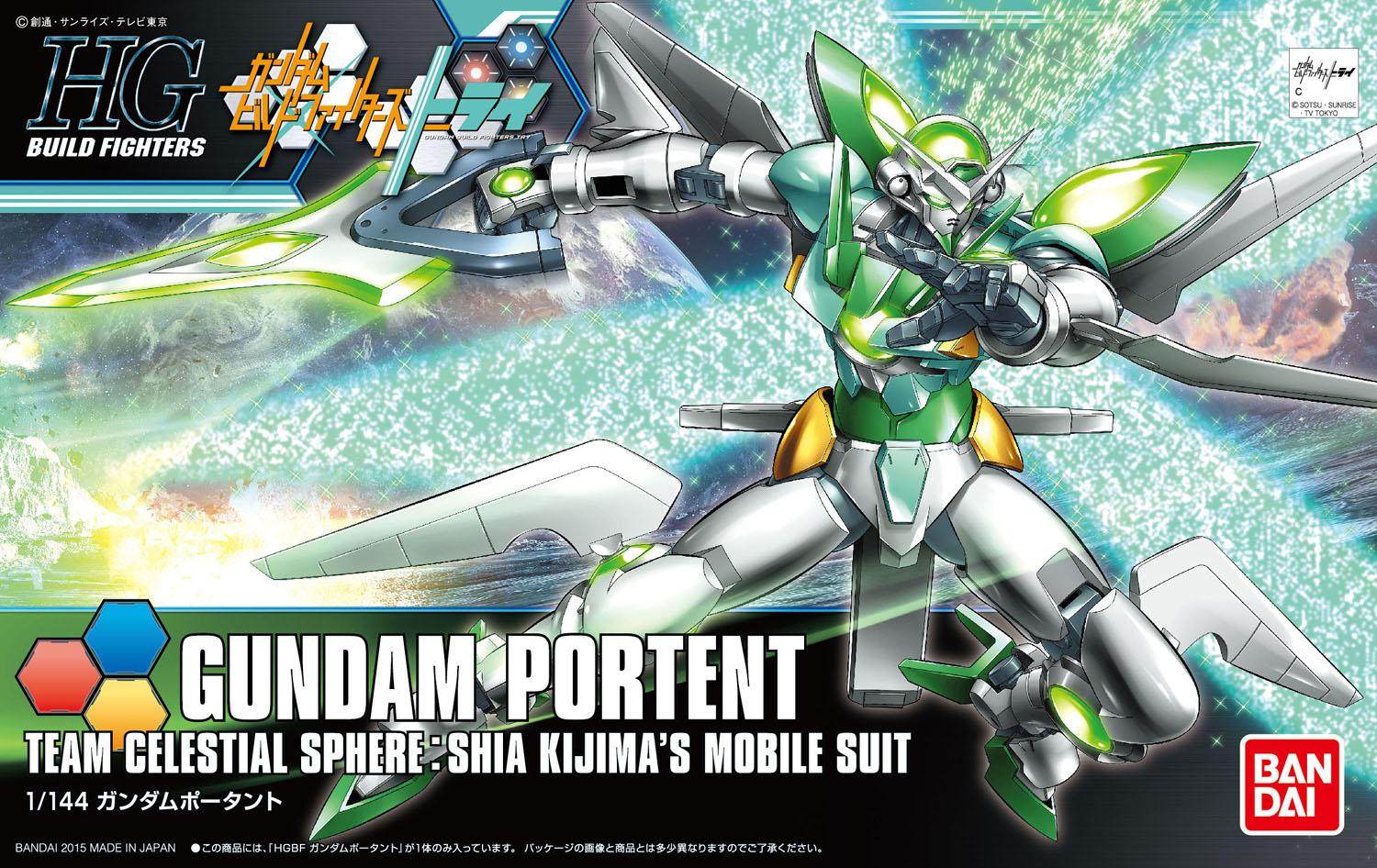 万代 hgbf 031 portent gundam 凶兆 恶兆高达 拼装模型