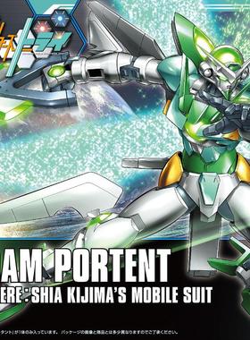 万代 HGBF 031 Portent Gundam 凶兆 恶兆高达 拼装模型