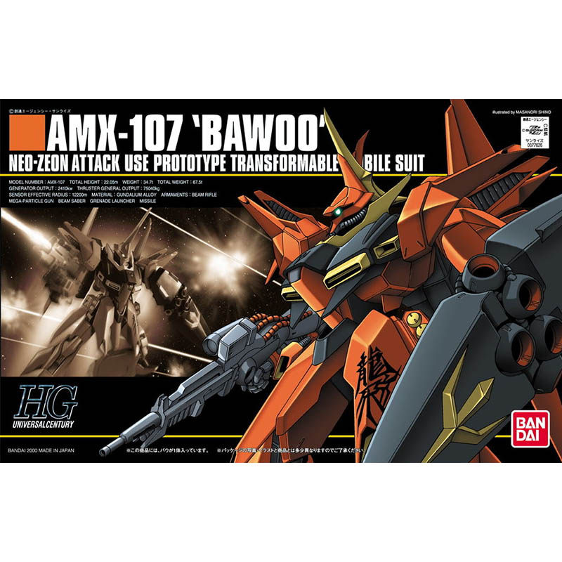 万代 1/144 HGUC 015 AMX-107 BAWOO 红色 龙飞 拼装模型