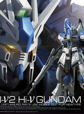 万代 RG 海牛高达 阿姆罗 RX-93-V2 Hi-v 牛高达 高达拼装模型