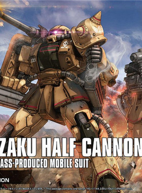 万代 HG GTO 扎古 加农 MS-06CK Zaku 拼装模型1/144