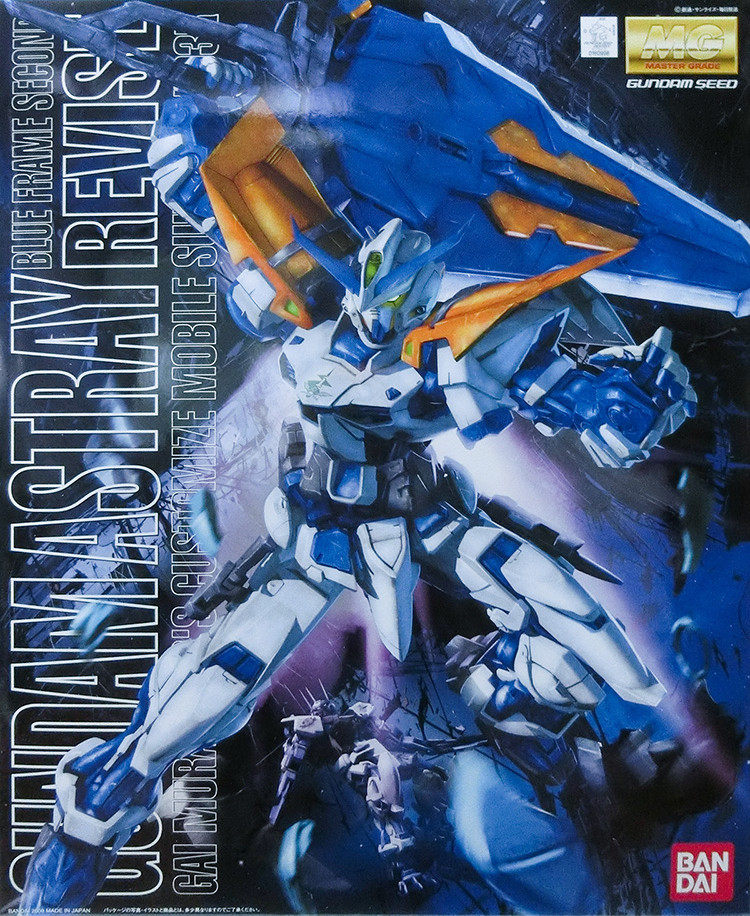 万代 mg astray blue 蓝色迷茫 迷惘 蓝异端2l改 剑 拼装模型