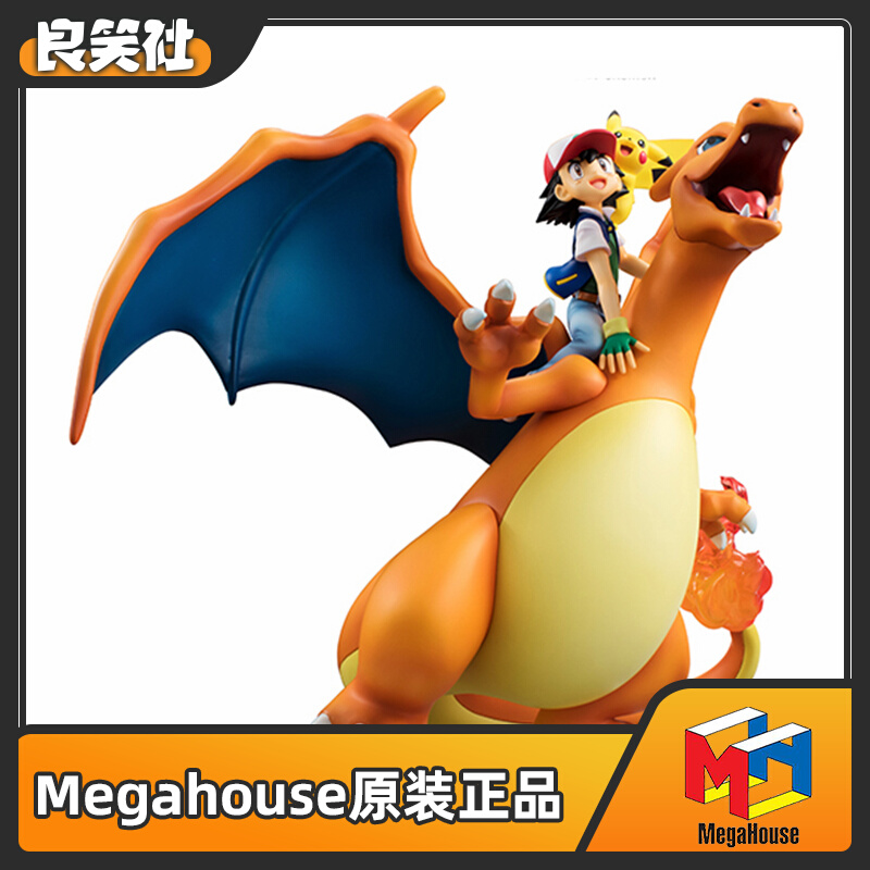 megahouse gem 神奇宝贝 宠物小精灵 小智 喷火龙 皮卡丘 手办