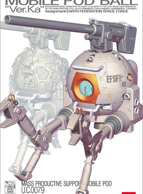 万代 MG 白色铁球 Ball 卡版 Ka Ver 高达拼装模型 1/100
