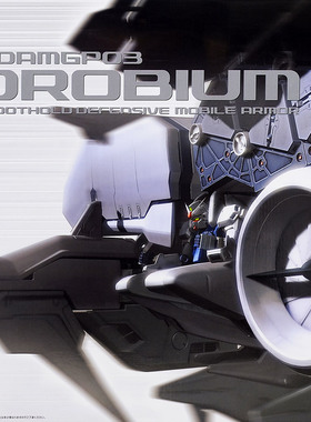 万代 HGUC 028 1石斛兰 GP03D 试作3号机 大冰箱 高达拼装模型