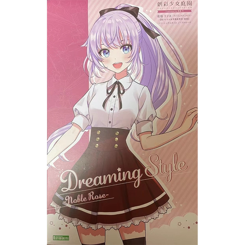 创彩少女庭园佐伯律花异色版