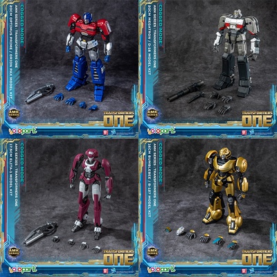 YOLOPARK变形金刚AMK可动模型