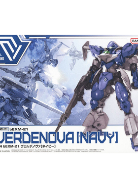万代 30MM 64 bEXMｰ21维尔德诺瓦 深蓝色 1/144  拼装模型